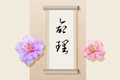 择吉日大全 黄历择吉 搬家择吉日