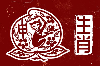 择吉老皇历 老皇历黄道吉日 皇历