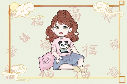 择吉日历,择吉老皇历,搬家择吉日