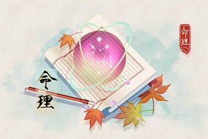 择吉日历|择吉老皇历|开业择吉日