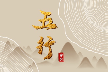 择吉老黄历皇历_老皇历万年历_皇历