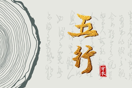 择吉日历_择吉老皇历_择吉老黄历