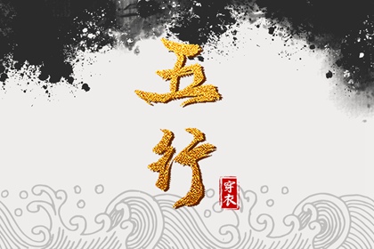 万年历老黄历看吉日|万年历 黄道吉日|日历表黄道吉日万年历