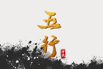 择日子,择吉老黄历,择吉皇历