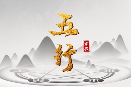 万年历老黄历吉日查询 万年历老黄历2026 万年历黄道吉日查询