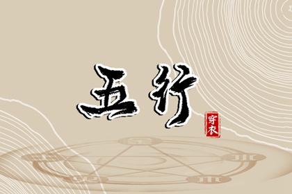 择日子,择吉老黄历,择吉皇历