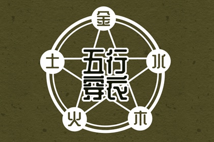 在线万年历_万年历黄道吉日大全_万年历查询表