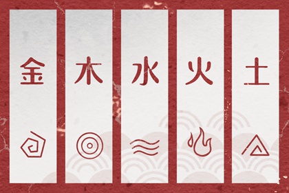 择吉老皇历,老皇历,皇历