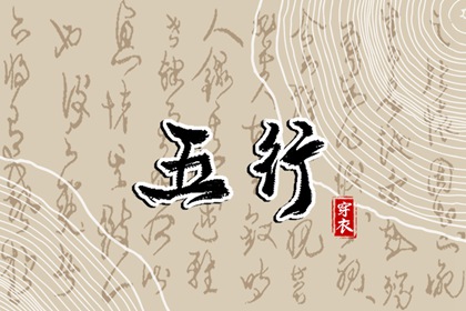 择吉老皇历 择吉皇历 老皇历查询